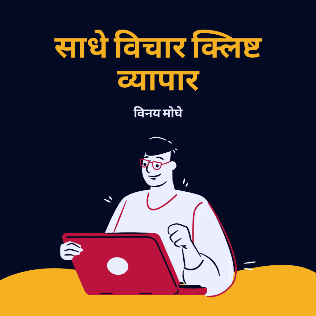 शेयर्स