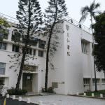 Hong Kong’s Elite School Hacked, Queen’s College Launches Probe